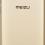 Смартфон Meizu M8C 2/16Gb Gold (Global)