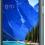 Смартфон Samsung Galaxy S5 Active G870 16gb Titanium Gray Seller Refurbished