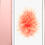 Купить Смартфон Apple Iphone SE 16GB Rose Gold Seller Refurbished Смартфон Apple Iphone SE 16GB Rose Gold Seller Refurbished