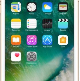 Смартфон Apple iPhone 7 Plus 32Gb Gold Refurbished A, вскрыта упаковка