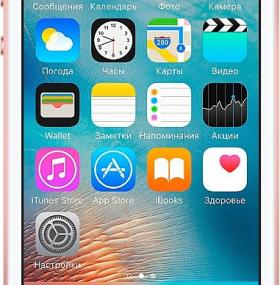 Смартфон Apple Iphone SE 16GB Rose Gold Seller Refurbished